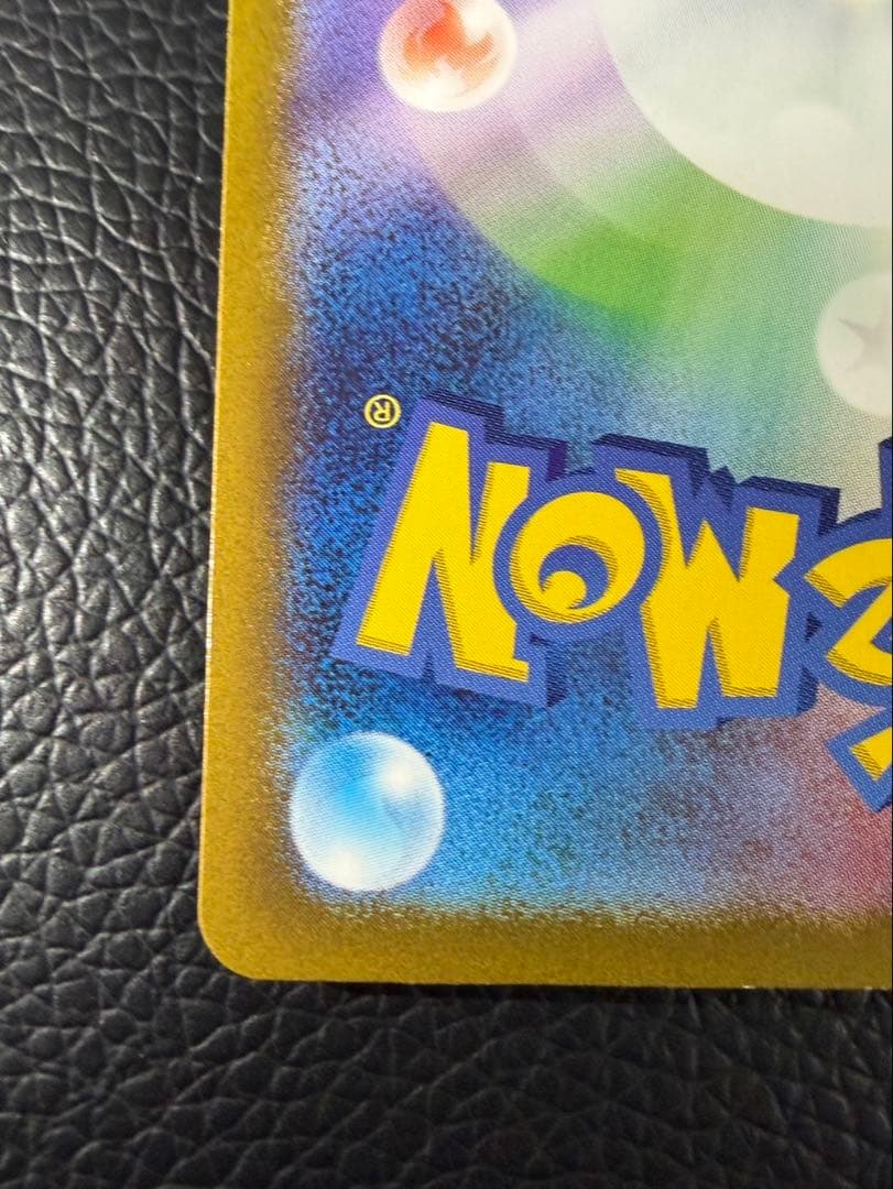 カメックスex SAR SV2a ポケモンカード151 202 165