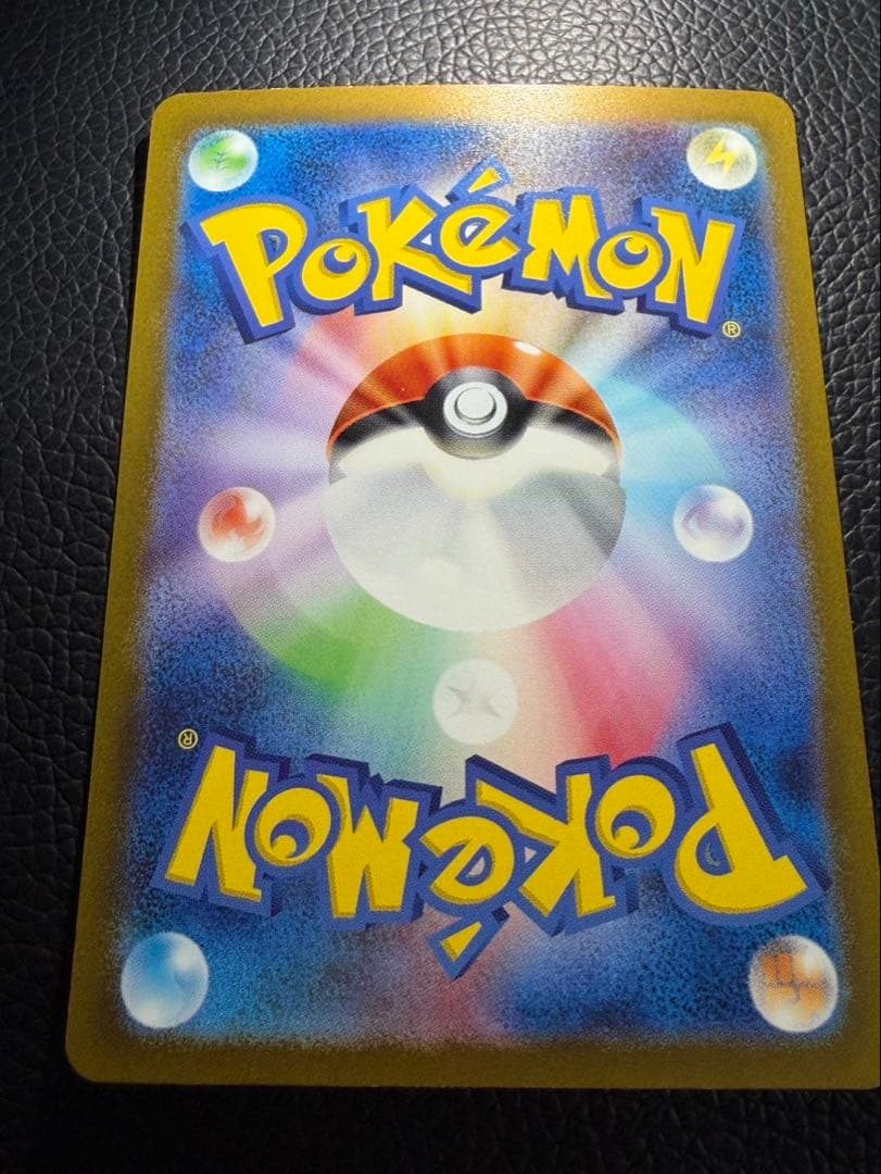 カメックスex SAR SV2a ポケモンカード151 202 165