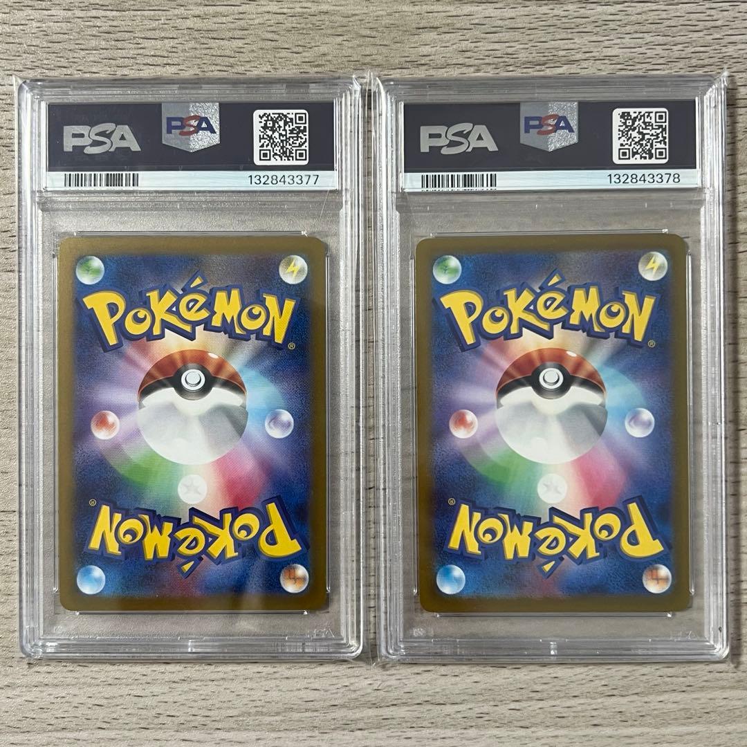 PSA 10 連番 ピカチュウ げきとうスパーク ジム ポケカ pokemon