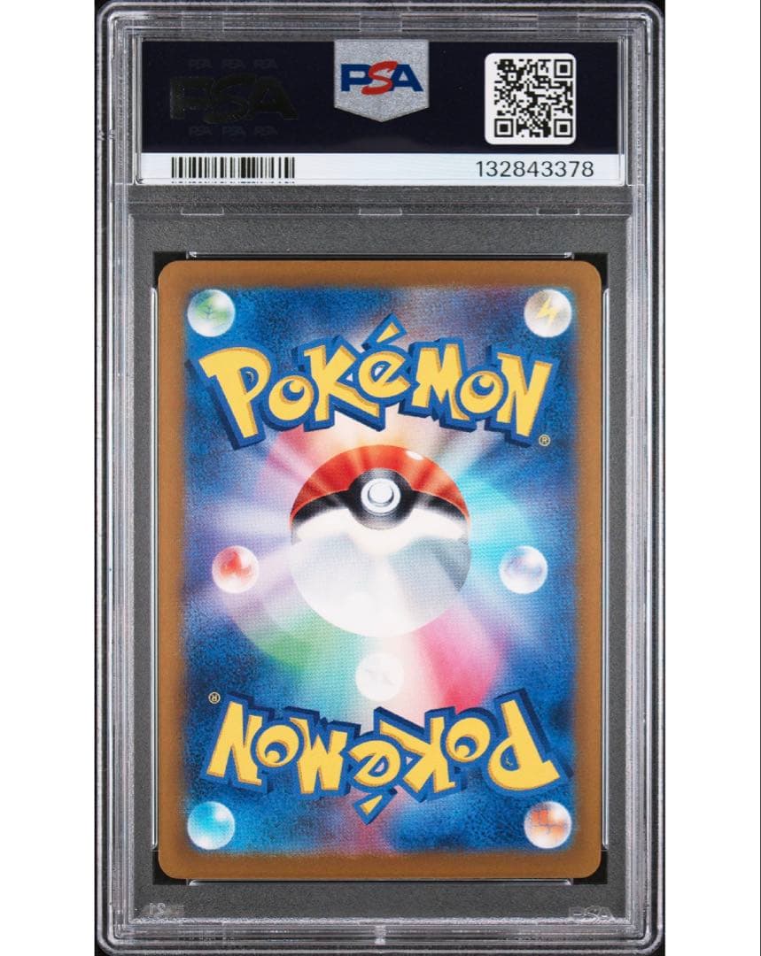PSA 10 連番 ピカチュウ げきとうスパーク ジム ポケカ pokemon
