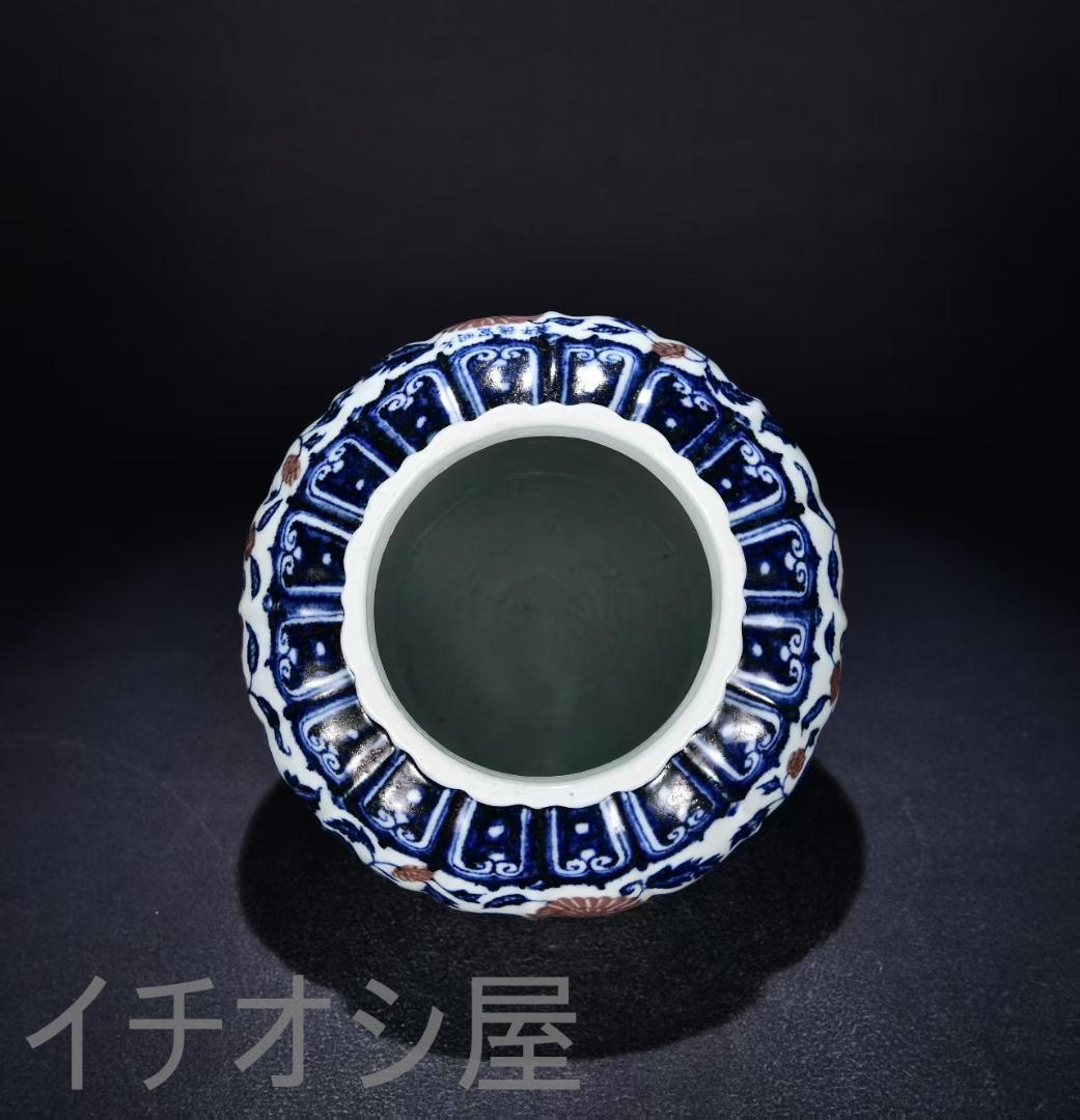 中国古美術『青花 釉裏紅 花卉文 瓜稜罐 』染付 陶磁器 壺 唐物 古玩 蔵出し