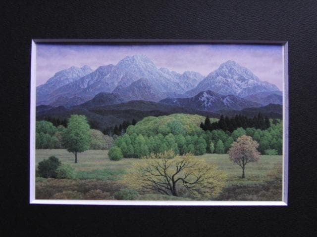 成田禎介、【山塊景】、希少な大判額装用画集より、美品、日本人画家