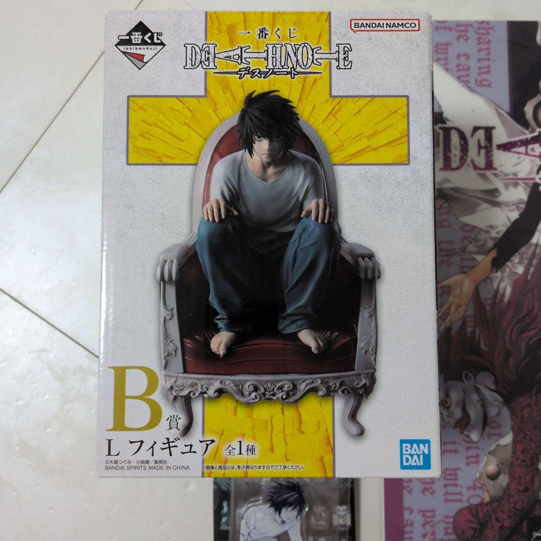 DEATHNOTE 一番くじ B賞