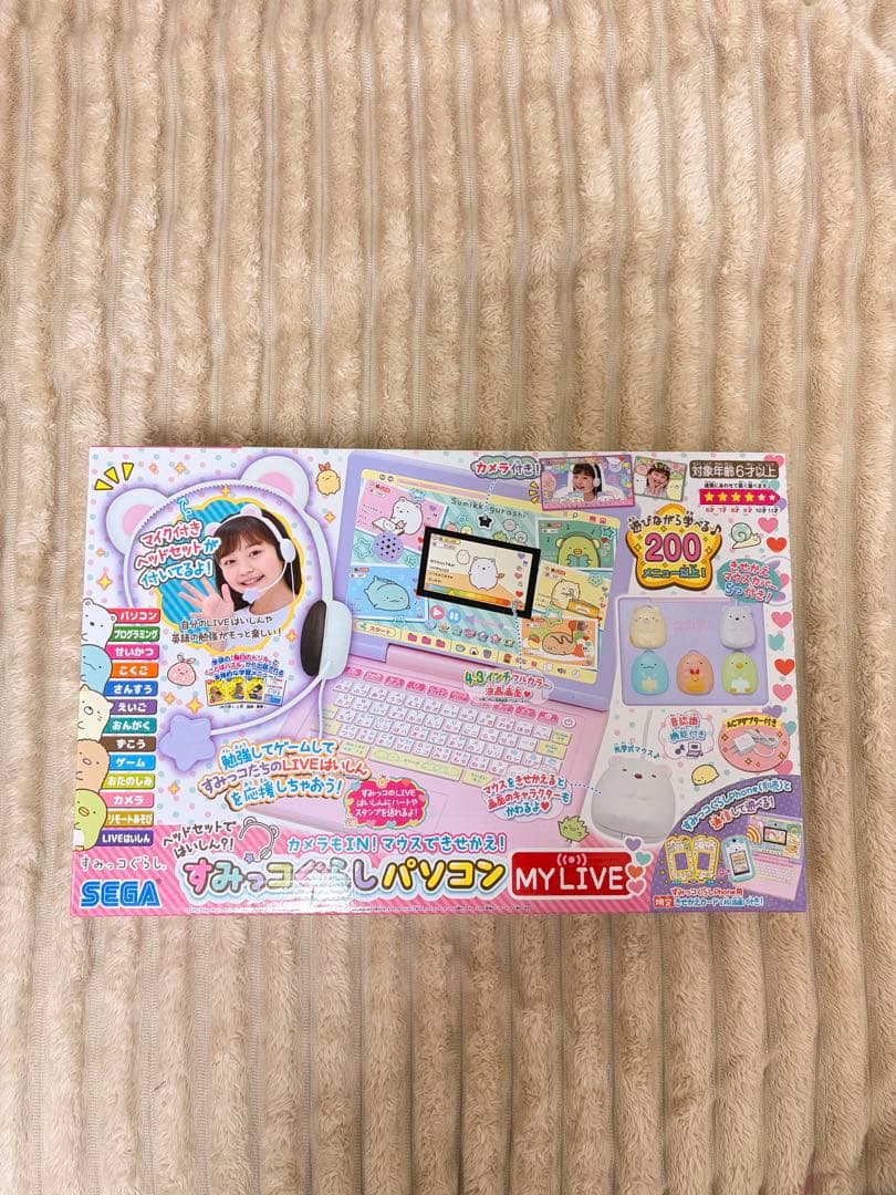 ★美品★ すみっコぐらし MY LIVE パソコン