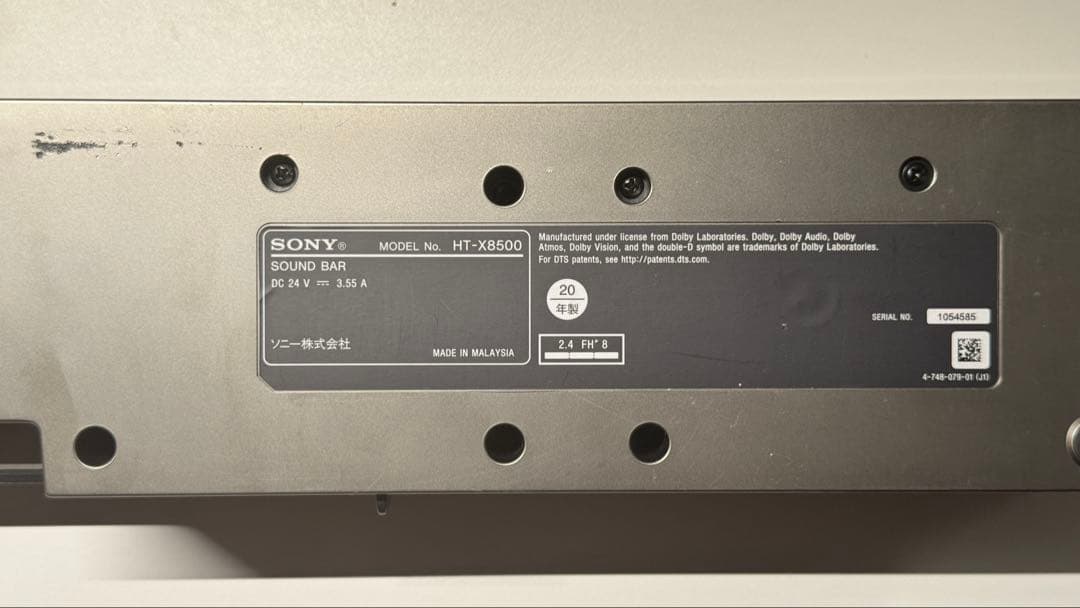 スピーカー・ウーファー SONY HT-X8500
