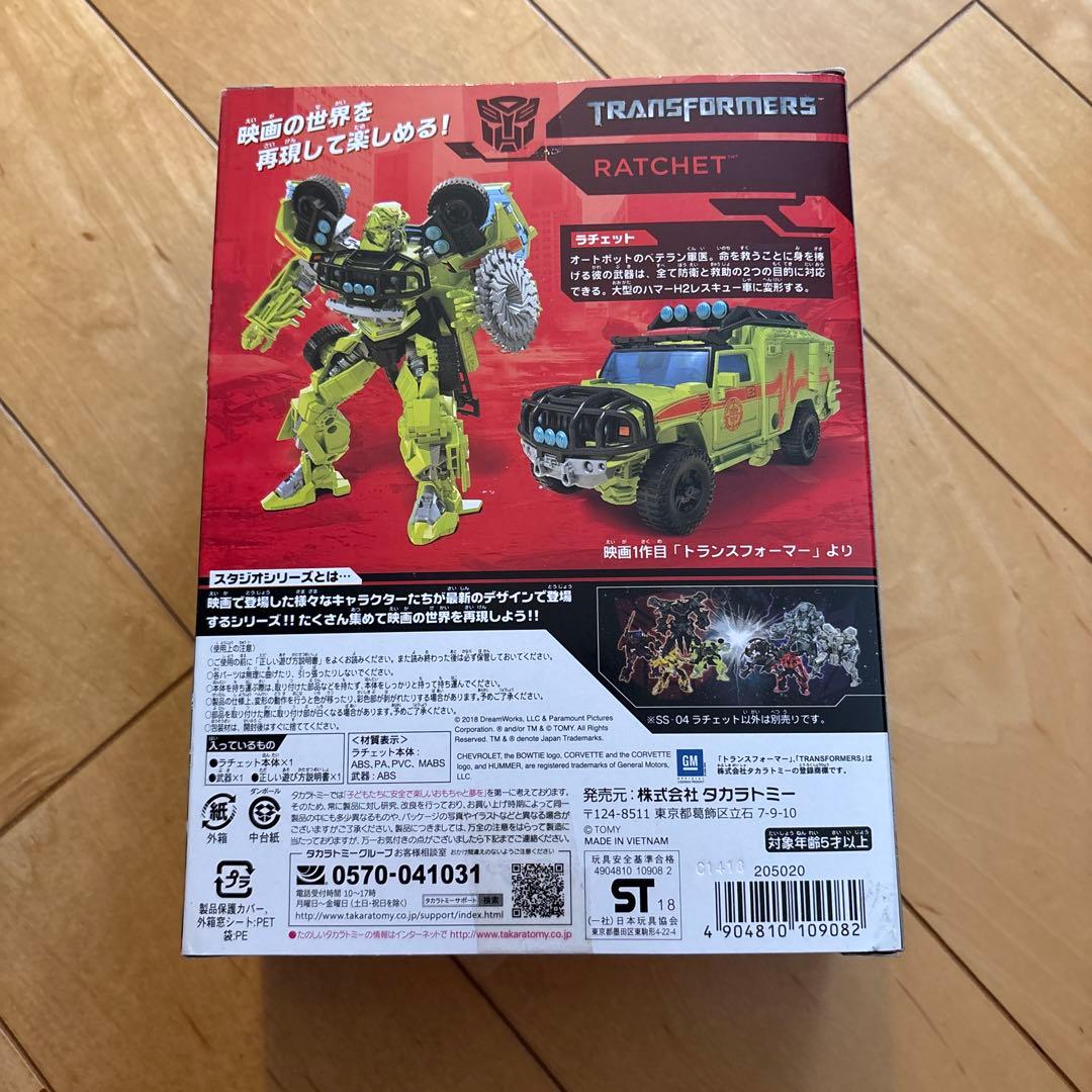 新品 SS-04 ラチェット　トランスフォーマー　スタジオシリーズ