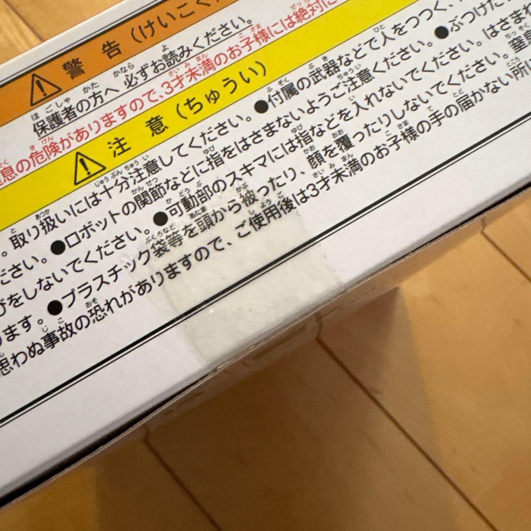 新品 SS-04 ラチェット　トランスフォーマー　スタジオシリーズ