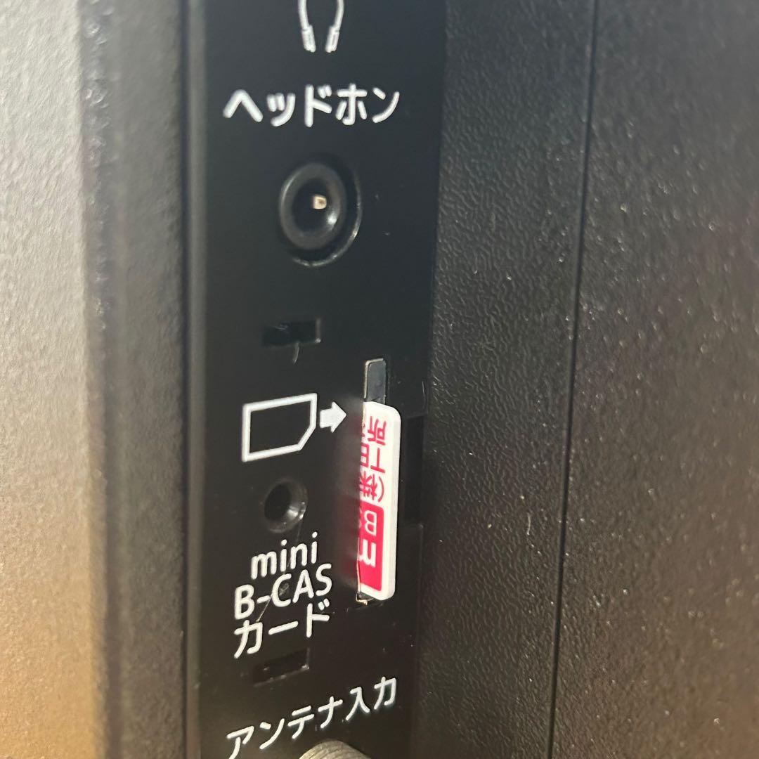 GREEN HOUSE 24V型 HD液晶テレビGH-TV24B BK 24年製