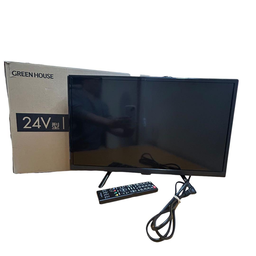 GREEN HOUSE 24V型 HD液晶テレビGH-TV24B BK 24年製