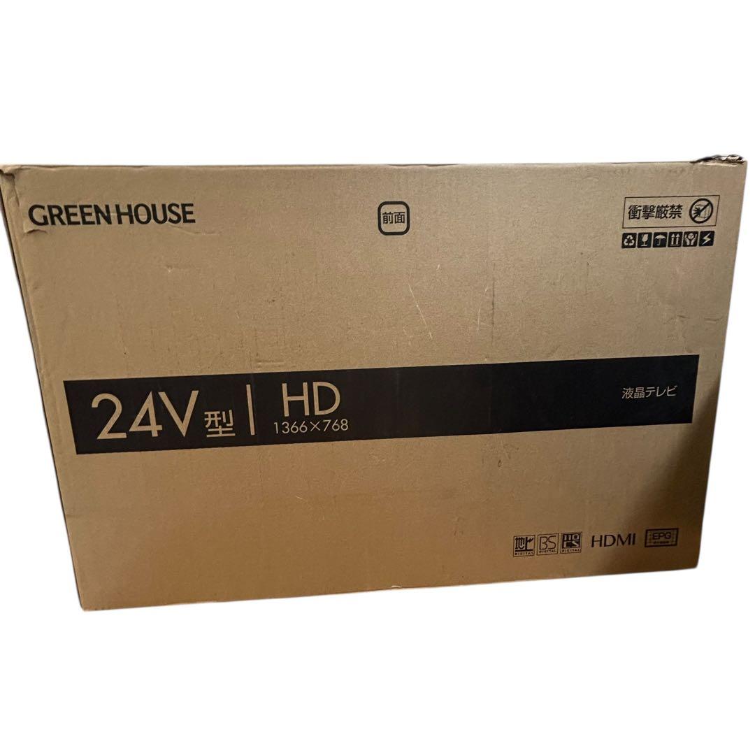 GREEN HOUSE 24V型 HD液晶テレビGH-TV24B BK 24年製
