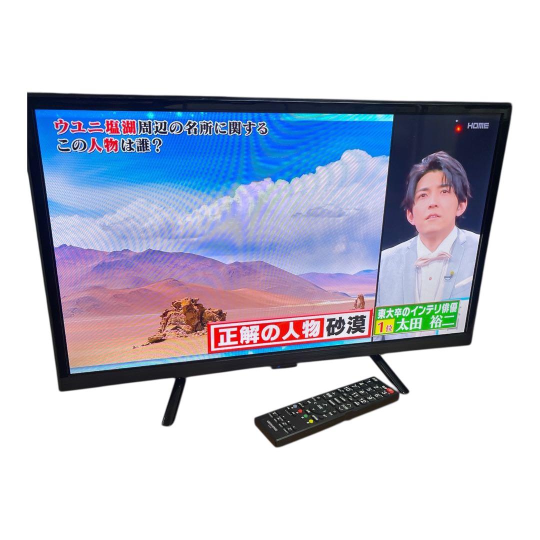 GREEN HOUSE 24V型 HD液晶テレビGH-TV24B BK 24年製