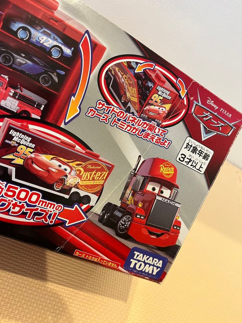 カーズ トミカ たくさんのせよう大きなマックトレーラー廃盤品です。