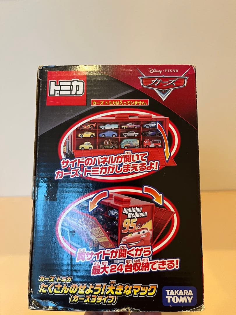 カーズ トミカ たくさんのせよう大きなマックトレーラー廃盤品です。