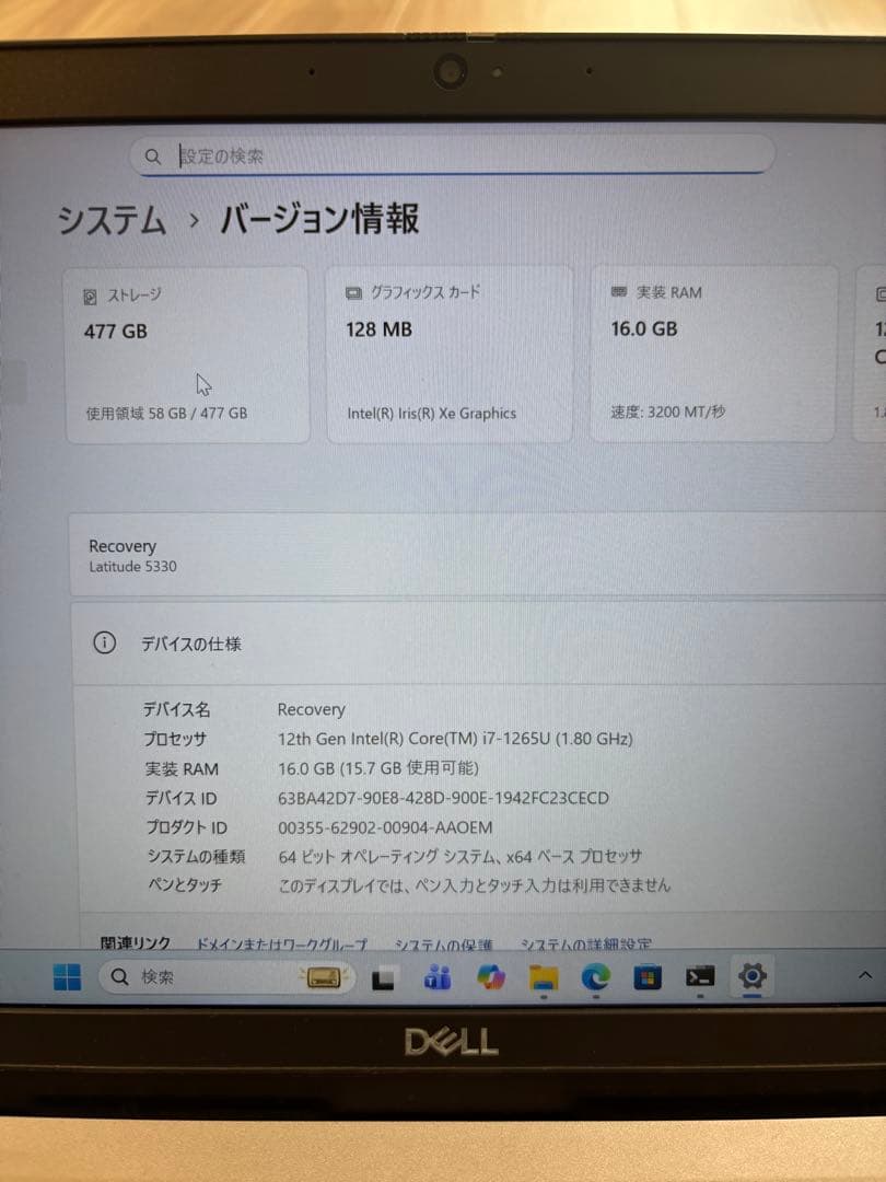 DELL Latitude 5330 Core i7 12世代 16Gb