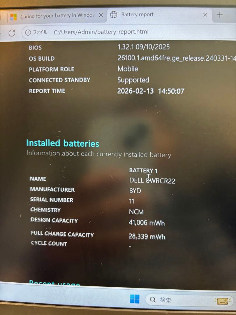 DELL Latitude 5330 Core i7 12世代 16Gb