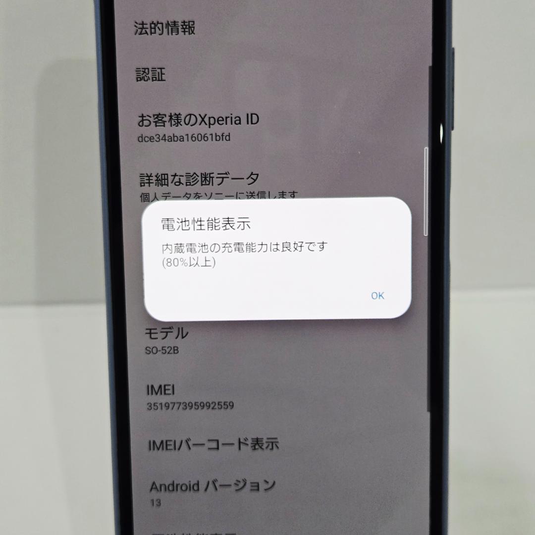 11 Xperia 10 ⅲ ブルー SIMフリー