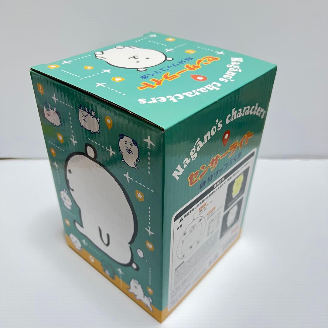 【新品未使用品】自分ツッコミくま センサーライト【くま】