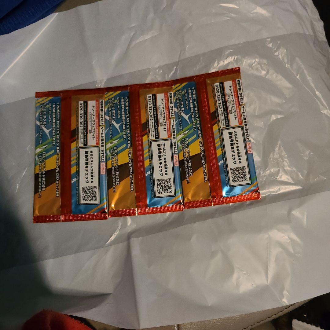 プロモーションポケモンカードパック 3パックセット