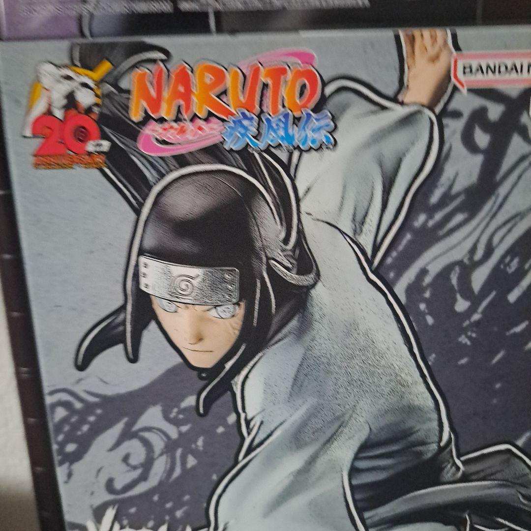 NARUTO 日向ネジ VIBRATION STARS フィギュア