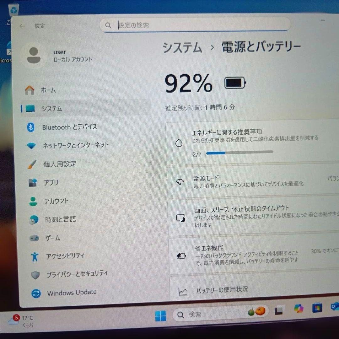 k①富士通　ＦＭＶＵ1803MD　U938/VW