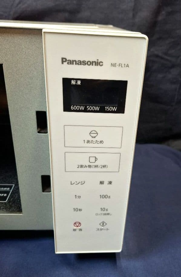 Panasonic NE-FL1-A 単機能電子レンジ2023年製中古