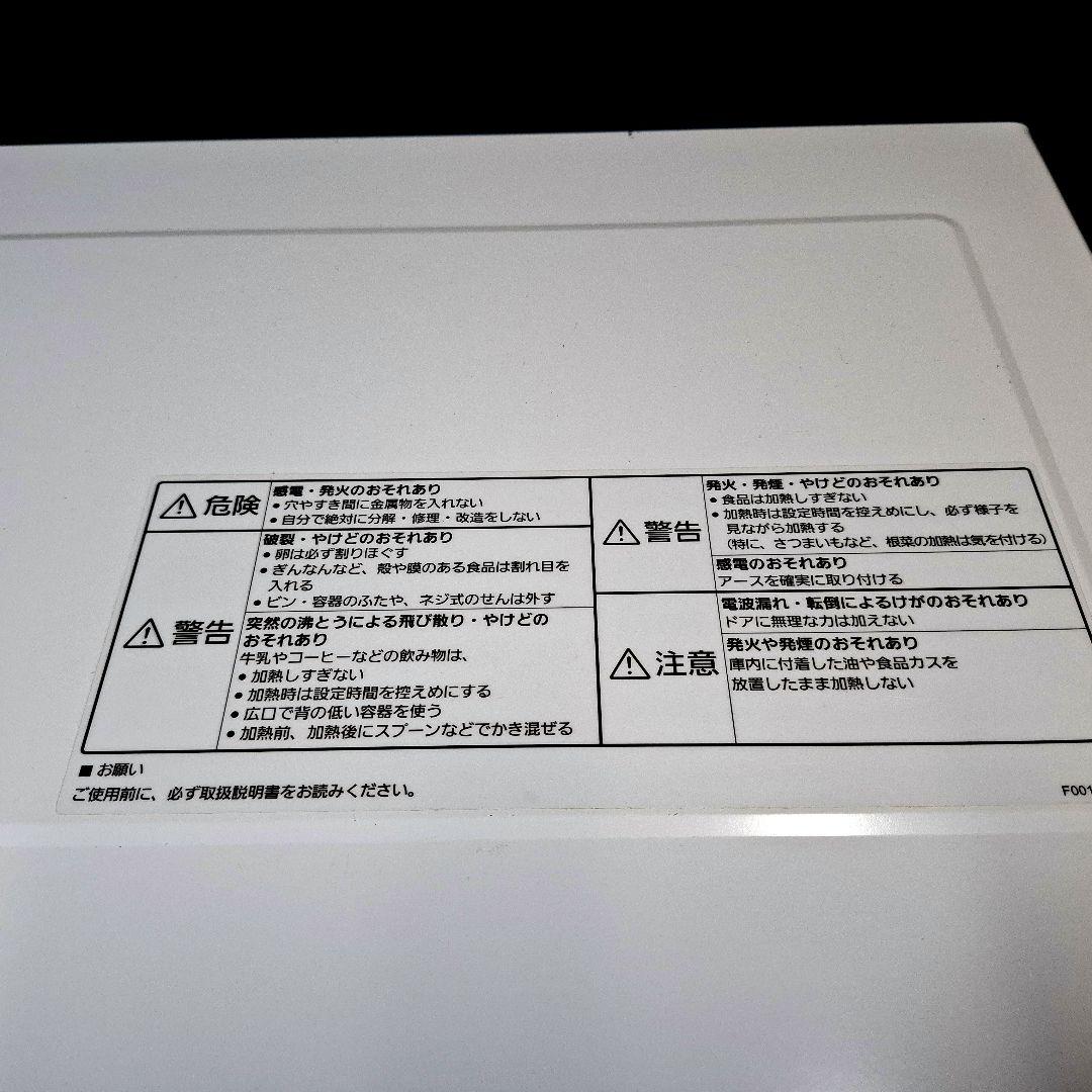 Panasonic NE-FL1-A 単機能電子レンジ2023年製中古