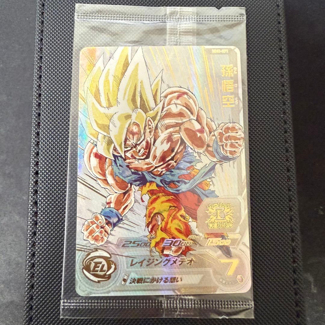 スーパードラゴンボールヒーローズ　MM3-071　未開封品　美品