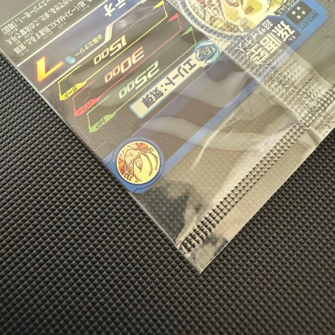 スーパードラゴンボールヒーローズ　MM3-071　未開封品　美品