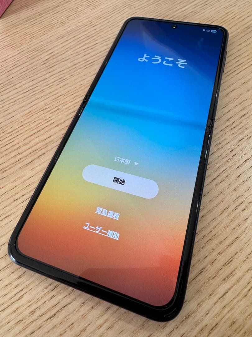 Samsung Galaxy Z Flip 3ブラック