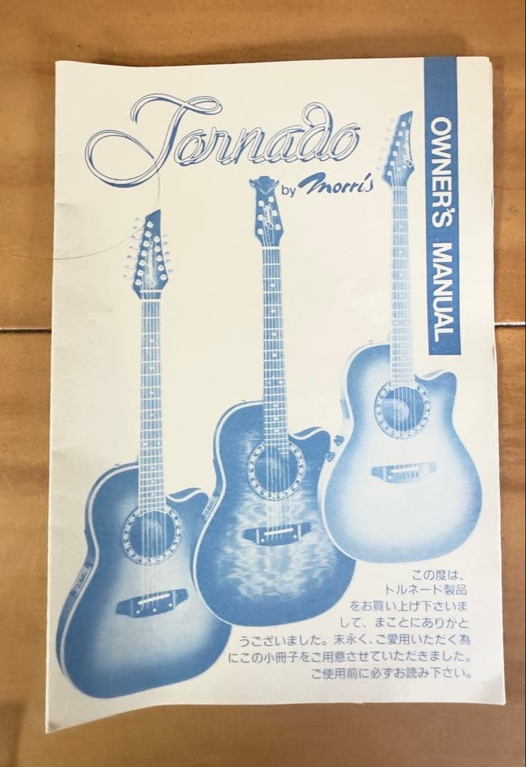 Tornado アコースティックギター 青 ギターケース付き