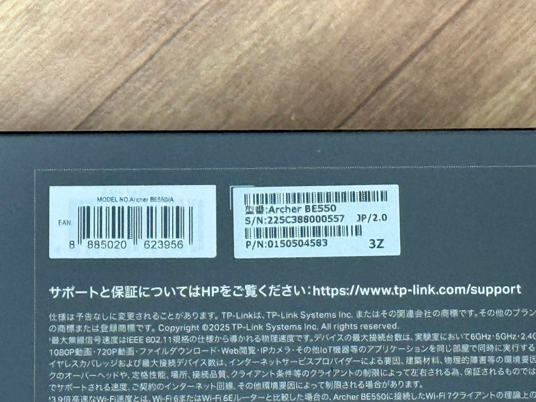 TP-Link 無線LANルーター ブラック