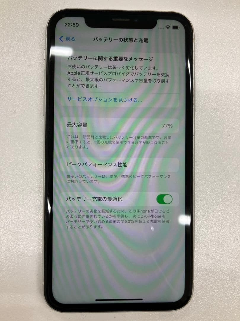 【iPhone　XR】SIMフリー　64GB