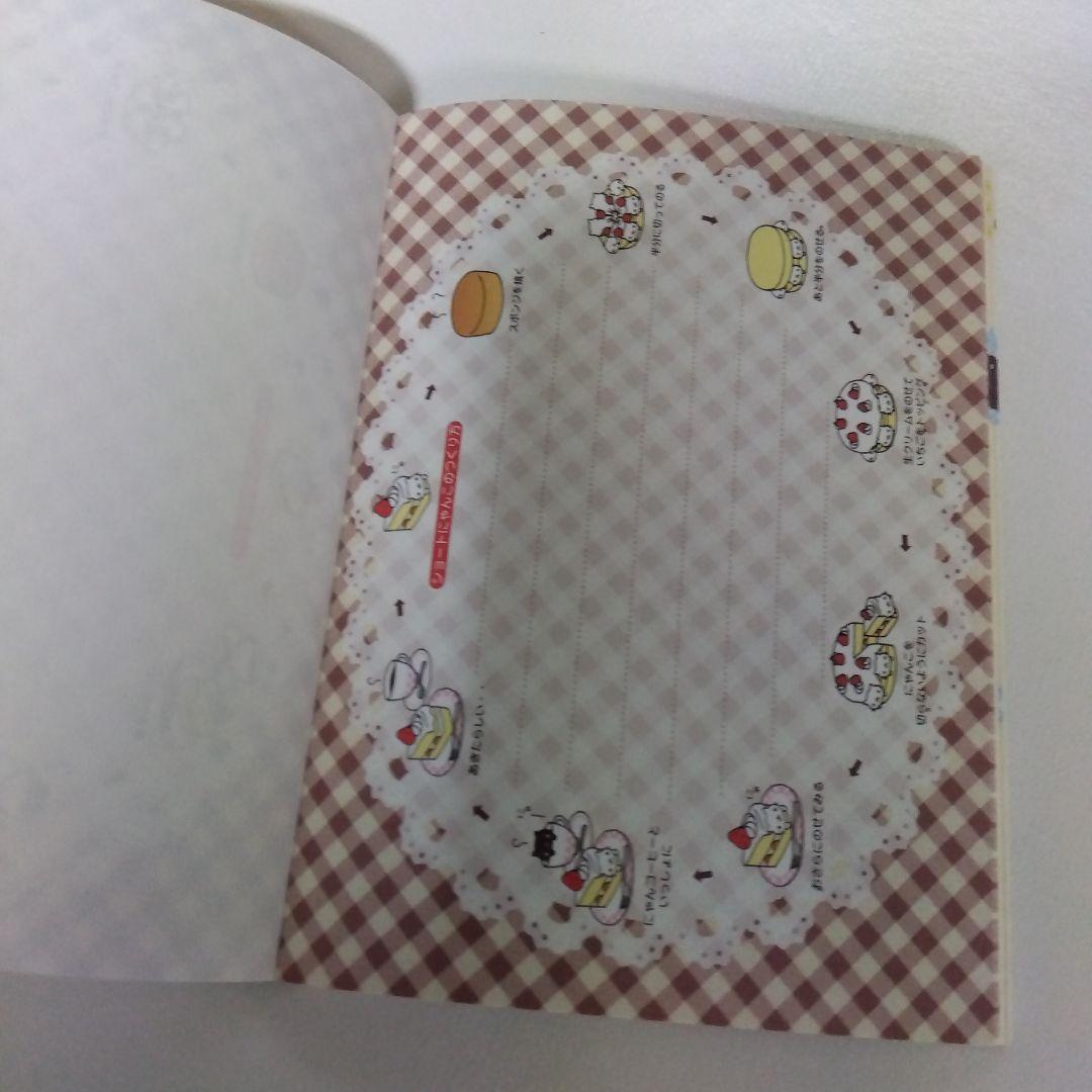 にゃんこカフェ　にゃんにゃんにゃんこ　サンエックス　レトロ　メモ帳　シール