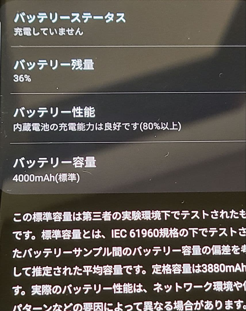 ドコモ SIMロック解除済み Galaxy S20 5G SC-51A利用制限〇