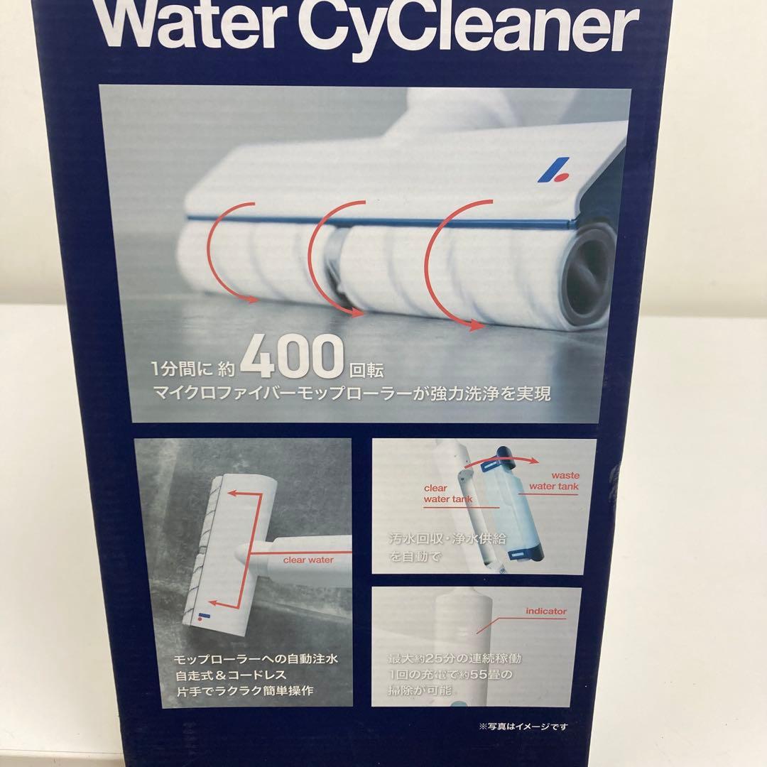B572-49 ウォーターサイクリーナー LT-WCC25A 電動モップ