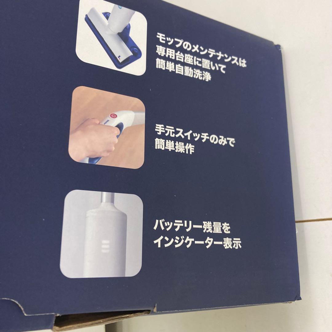 B572-49 ウォーターサイクリーナー LT-WCC25A 電動モップ