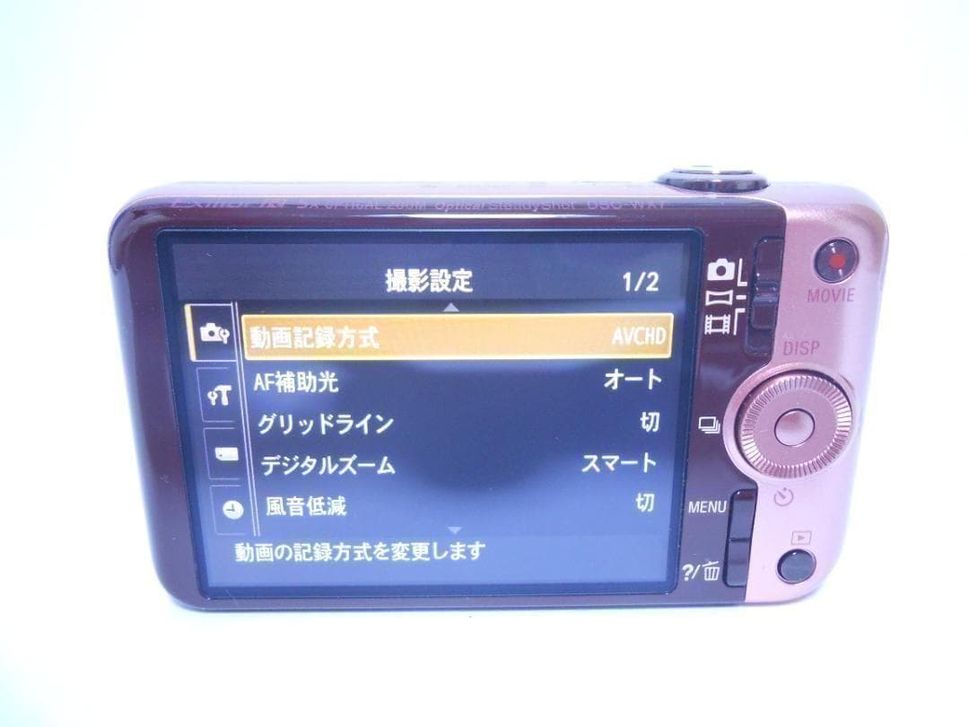 【ほぼ新品・付属品完備】SONY Cyber-shot DSC-WX7 ピンク
