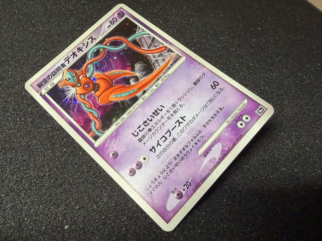 ポケモン映画10周年記念プレミアムシート 全12枚コンプセット【確認専用あり】