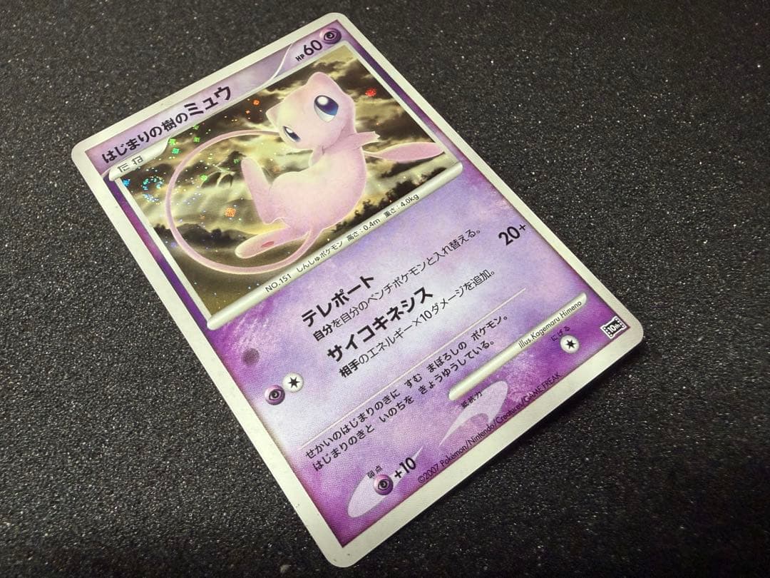 ポケモン映画10周年記念プレミアムシート 全12枚コンプセット【確認専用あり】