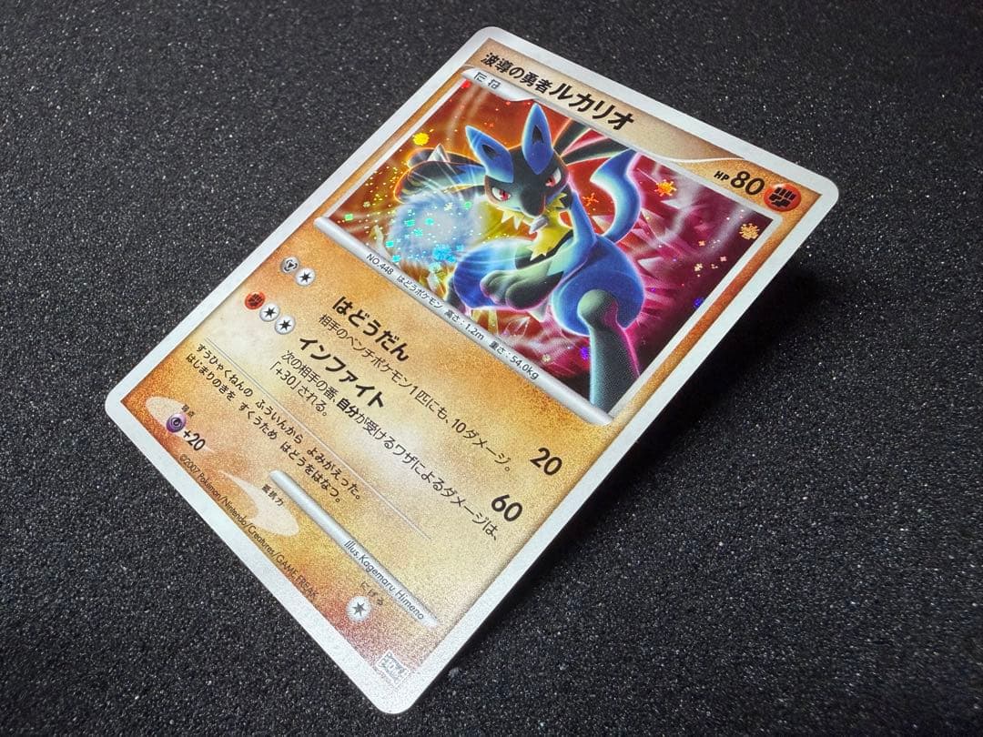 ポケモン映画10周年記念プレミアムシート 全12枚コンプセット【確認専用あり】