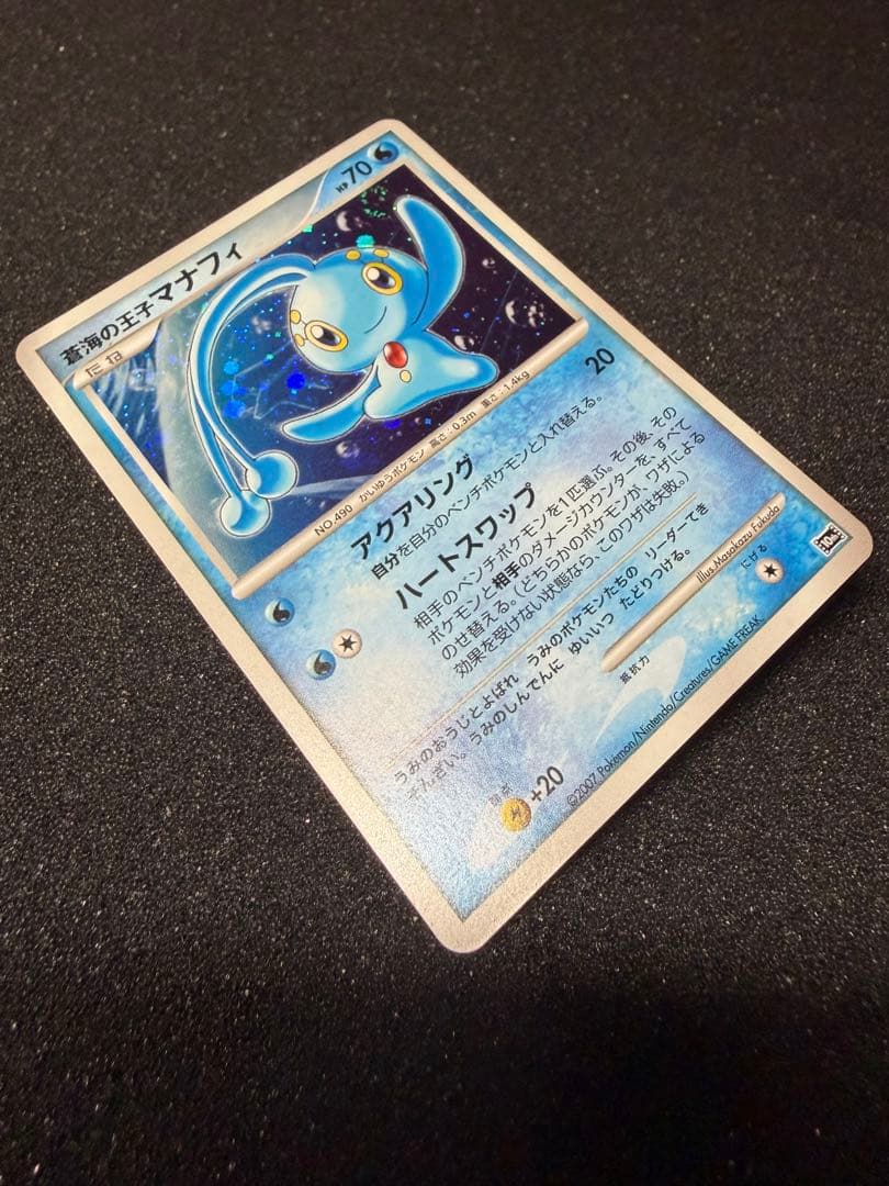 ポケモン映画10周年記念プレミアムシート 全12枚コンプセット【確認専用あり】