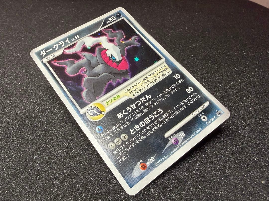 ポケモン映画10周年記念プレミアムシート 全12枚コンプセット【確認専用あり】