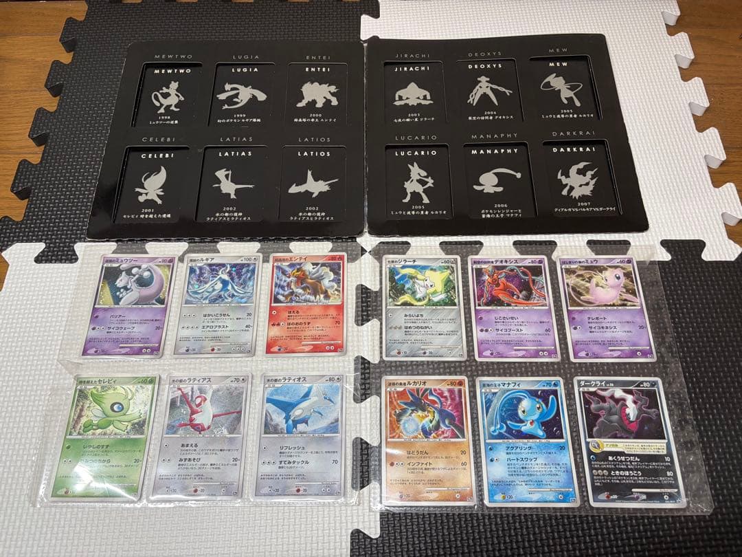 ポケモン映画10周年記念プレミアムシート 全12枚コンプセット【確認専用あり】