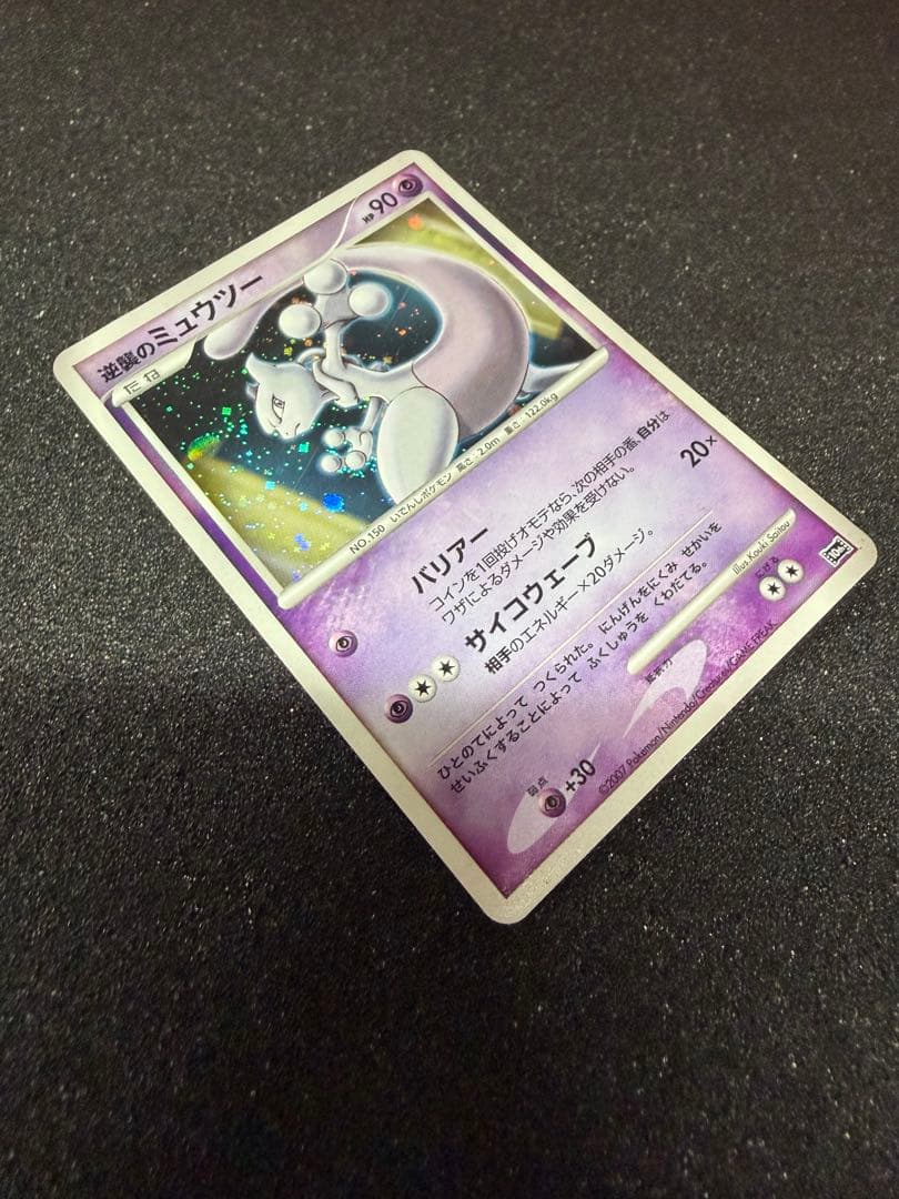 ポケモン映画10周年記念プレミアムシート 全12枚コンプセット【確認専用あり】