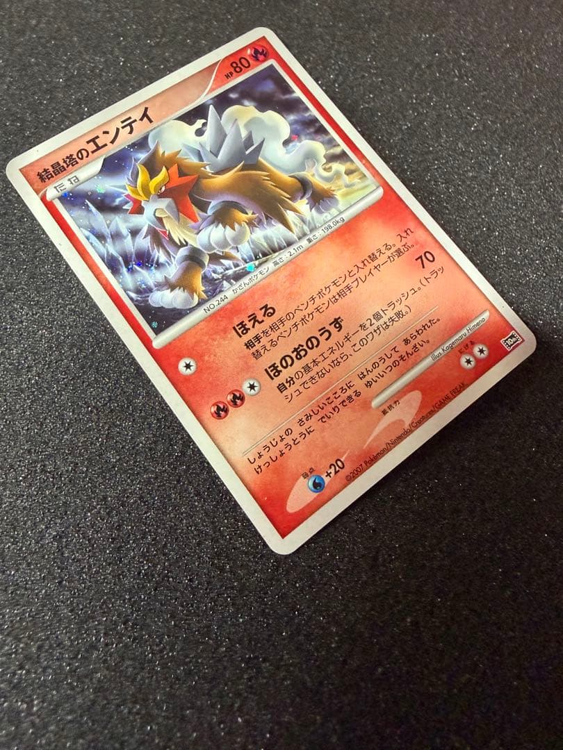 ポケモン映画10周年記念プレミアムシート 全12枚コンプセット【確認専用あり】