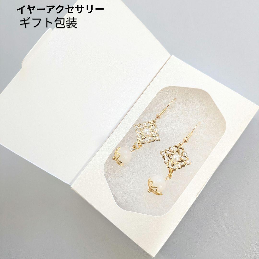 【非売品】★ギフト包装に関して★