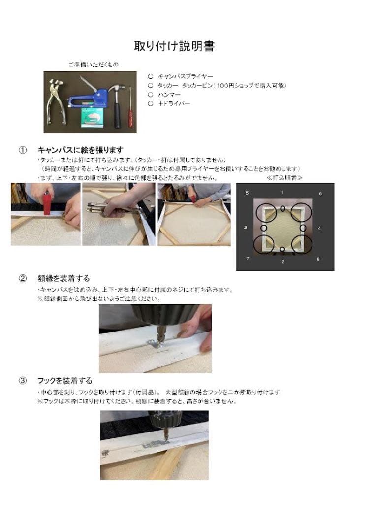 F6号 油絵用 額縁 フレーム 木製 Cゴールド キャンバス取付木枠、金具セット