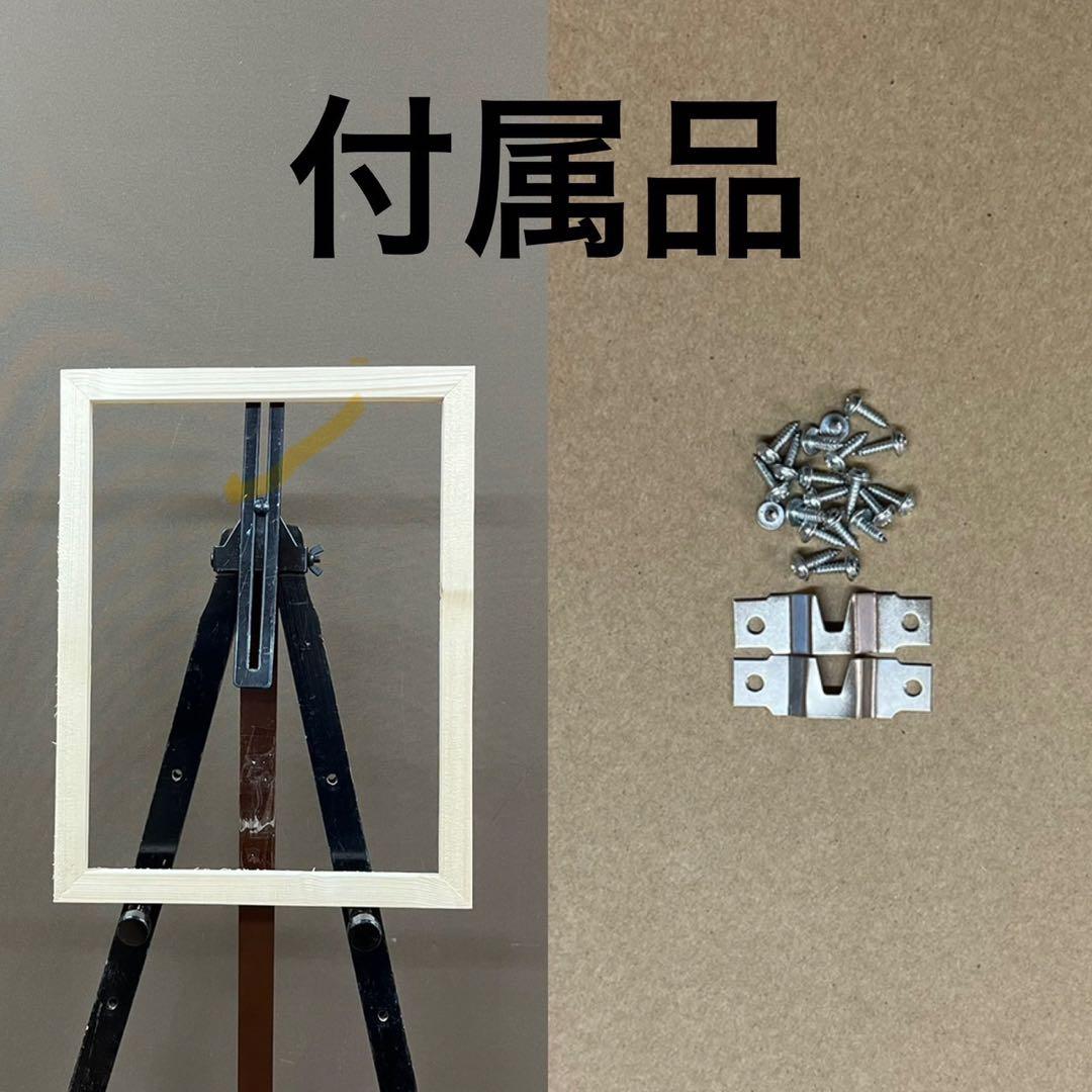 F6号 油絵用 額縁 フレーム 木製 Cゴールド キャンバス取付木枠、金具セット