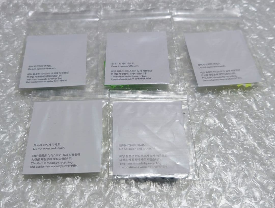 ENHYPEN ROMANCE:UNTOLD 封入 ファブリックピース