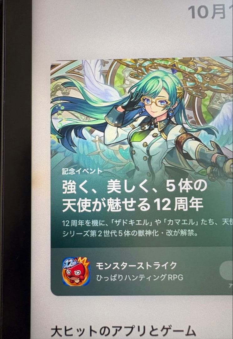 【本日最終】iPad Air 第4世代 Magic Keyboard等